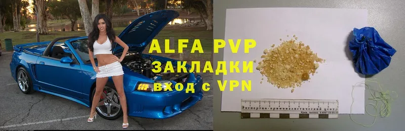 продажа наркотиков  МЕГА как зайти  APVP СК КРИС  Новая Ляля 