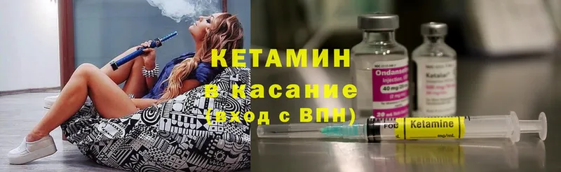 Кетамин ketamine  что такое наркотик  MEGA ссылки  Новая Ляля 