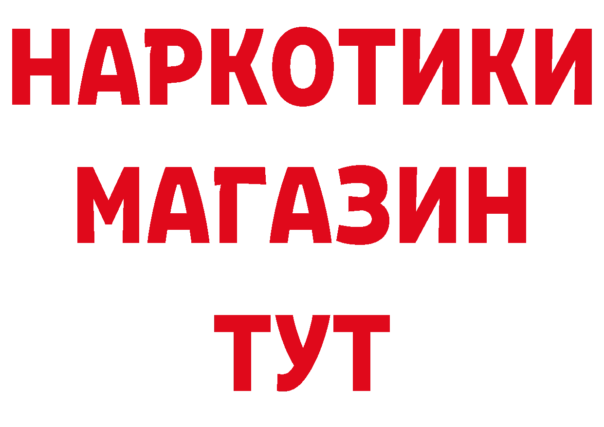 Продажа наркотиков это наркотические препараты Новая Ляля